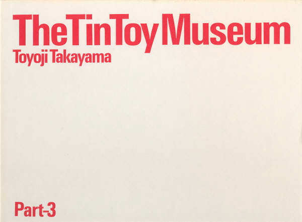 tin-toy-museum